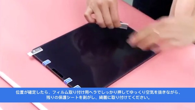 【美品】セルラー 256GB mini5 フィルム＋ケース×２＋ペンシルセット お値打ちセット】セルラー mini5 保護フィルム＋ケースカバーセット