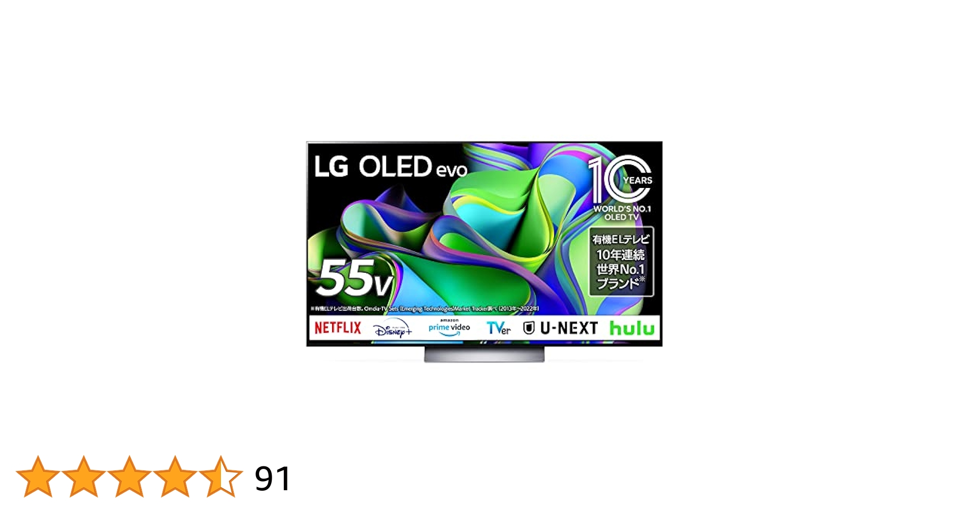 未開封新品　LG OLED 55v 有機ELテレビ　LG OLED55C3PJA 公式】55V型 4K有機ELテレビ - OLED55C3PJA | LG JP | LG JP