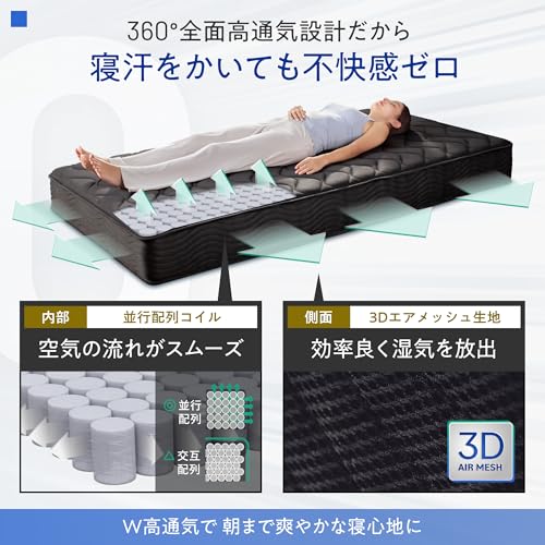INOSLEEP マットレス シングル 528個 極厚20cm やや硬め 高密度ポケットコイル 高耐久 体圧分散 通気性 スプリングマットレス 敷布団 IS-SM の商品画像 6