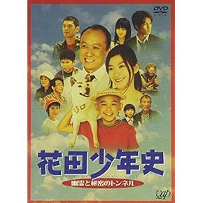 邦画・日本映画 fantasmagoric DVD COSMIC RESCUE The Moonlight Generations【邦画 中古 DVD