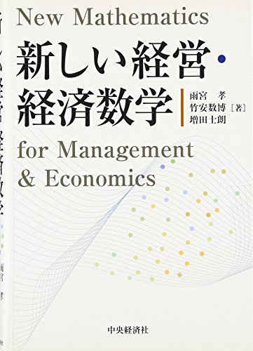 プリペイドカ-ド導入の実務 全体システムの構築の仕方、法対応、損益の仕組  /ダイヤモンド社/竹安数博（単行本） Amazon.co.jp: 竹安 数博: 本、バイオグラフィー、最新アップデート