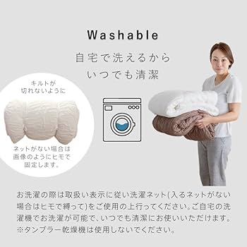 専用★１点もの❤みかん❤超暖か♥しっとりトロっとろ❤大きめシングルお布団 専用☆1点もの❤みかん❤超暖か♥しっとりトロっとろ❤