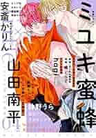 花とゆめ増刊号　4/1 花とゆめ増刊号 4/1 花とゆめ増刊号 4/1 Amazon.co.