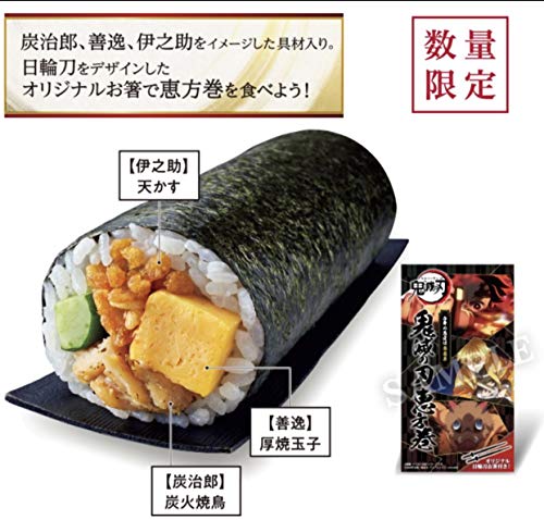 節分の恵方巻き方角21年は 具材の意味や無言の理由は 食べる時間に決まりはある 食のエトセトラ