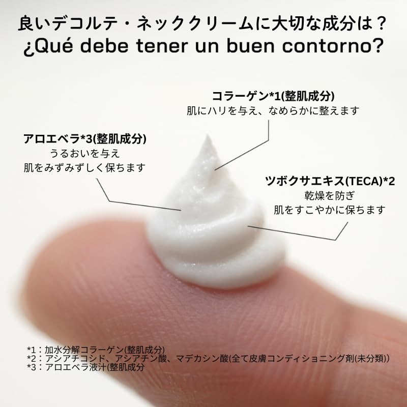 Amazon | 【XHEKPON チェクポン フェイス&ネッククリーム 40ml】高保湿