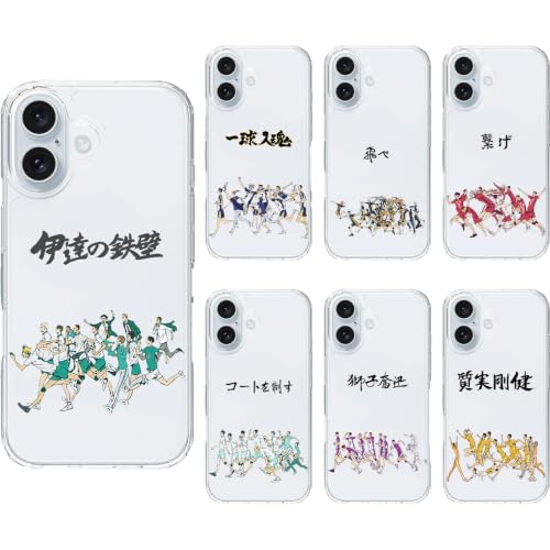 �n�C�L���[ �X�}�z �P�[�X iphone15Plus�N���A�P�[�X ���΂ݖh�~ �g�уJ�o�[ �S�@��Ή� �ɒB�H�ƍ����w�Z iPhone�X�}�z�J�o�[ 15plus�p �͂�����[ �ČRMIL�K�i ������� ���܂ق��[�� �ϏՌ� ���킢�� �h���P�[�X �J���������Y