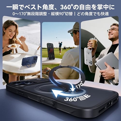 undefined 【2025最高傑作&定点360度回転】CASEKOO iPhone 17 Pro Max 用 ケース MagSafe対応 米軍MIL規格 360°全方向耐衝撃 高耐久性【横縦両立・角度自由調整】最大25W急速充電対応 指紋防止/マット仕上げ/黄変防止/半透明 ラップホール付き ワイヤレス充電対応 いphone17promax 用ケース 6.9インチ「MagicStand Pro」(ブラック) の商品画像 1