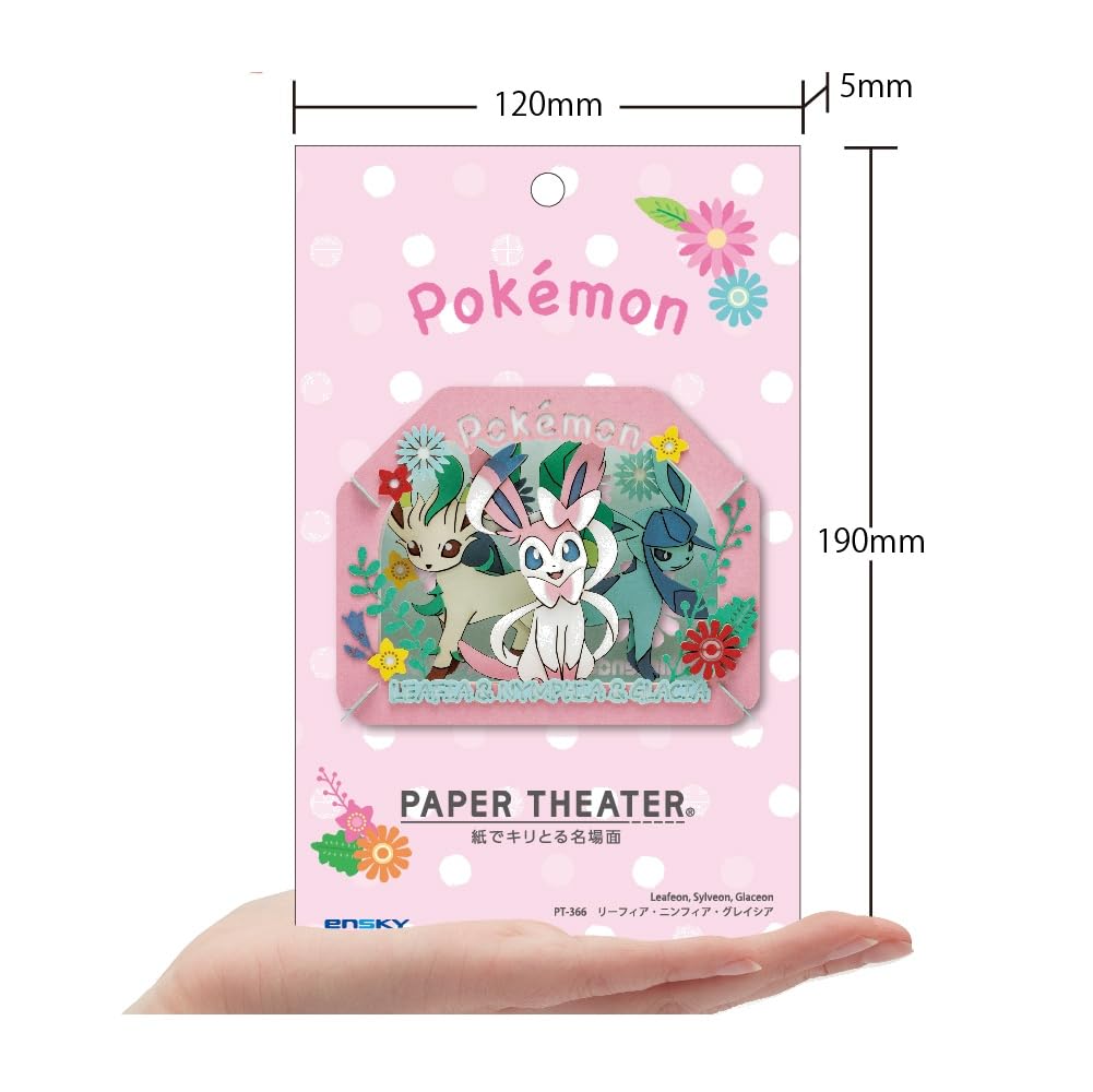 Amazon.co.jp: エンスカイ(ENSKY) ポケットモンスター PT-366