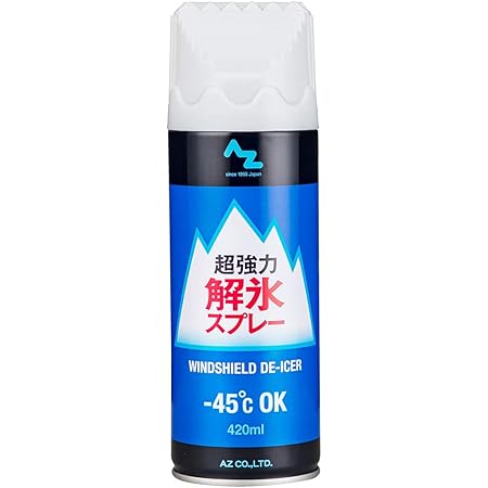Amazon Co Jp 冬季商品ジョイフル 解氷 霜とりスプレー2本 変更jan 特長 窓ガラス面 鍵穴などの氷 霜をカンタンに素早く溶かす 再凍結防止剤入り 40 までok 車 バイク