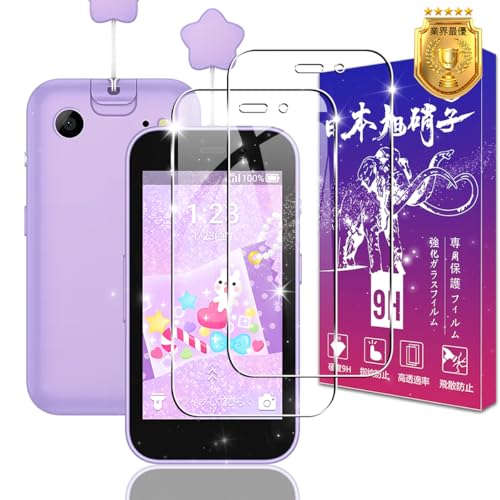 Amazon | 【2枚セット】 対応 SoftBank キッズフォン4 A503ZT ガラス