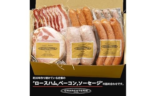 ソーセージ ハム 詰め合わせ 6種類 シャルキュトゥリ・ベーシック ウィンナー ウインナー ハム 肉 お肉 豚 セット
