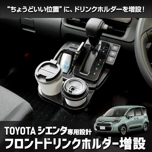 YOURS(A[Y): VG^ p tghNz_[ SIENTA  ~߃}bg ȒP ֐Abv ی h~ ȒP  JX^ p[c ANZT[ hXAbv y704-036 [2] S