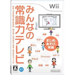 Amazon.co.jp: ゲームソフト - Wii: ゲーム