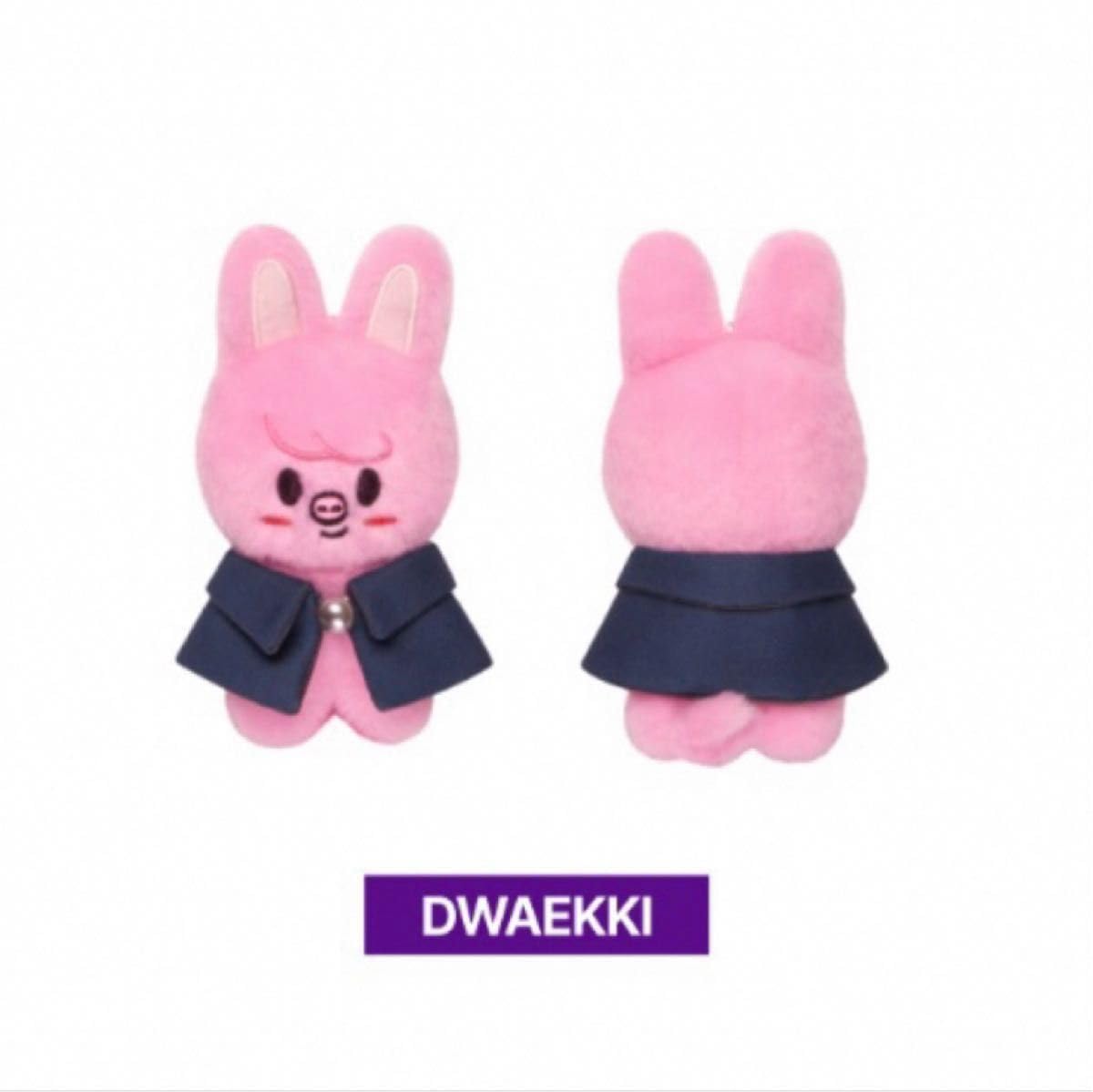Amazon.co.jp: stray kids スキズ 10cmぬいぐるみ ちびぬい チャンビン rinnn様専用トゥエッキぬいぐるみstraykids スキズ