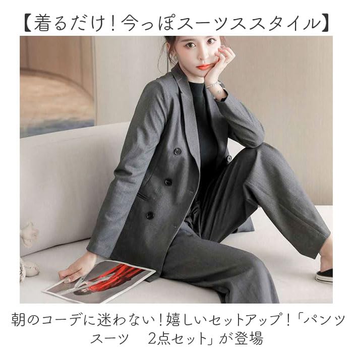 Amazon.co.jp: パンツスーツ セットアップ 2点セット Lサイズ