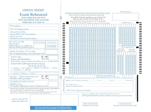 Image of Oswaal CBSE Class 12 Exam Practice Answer Booklet (Pack of 5) | Official Horizontal Format, 22x27.5 cm | 42 Single Line Ruled Pages | Ideal for Class 12 Board Exams & Pre-Boards Preparation