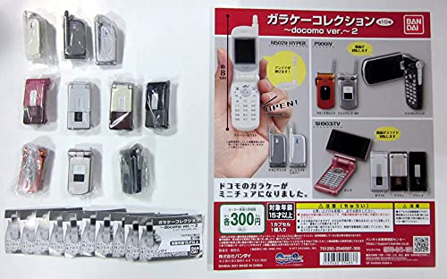 Amazon.co.jp: ガラケーコレクション docomo ver.2 全10種フルセット