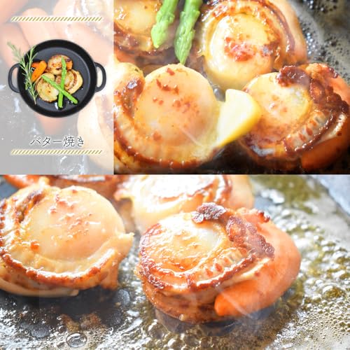 十文字屋商店 ボイルホタテ 北海道産 特大2Lサイズ 1kg の商品画像 8