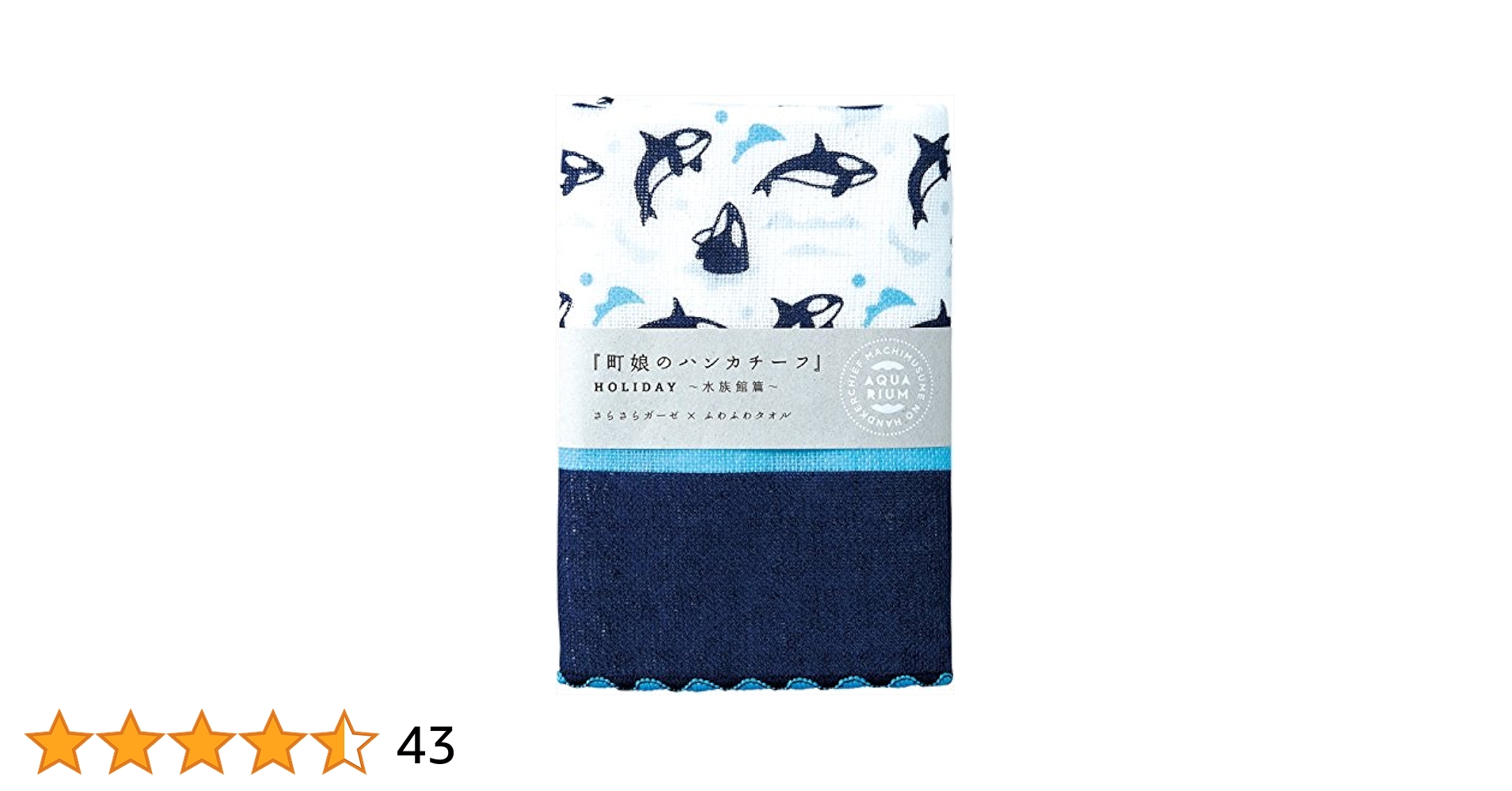 Amazon｜Miyamoto-Towel宮本 日本製 タオル ハンカチ ガーゼ