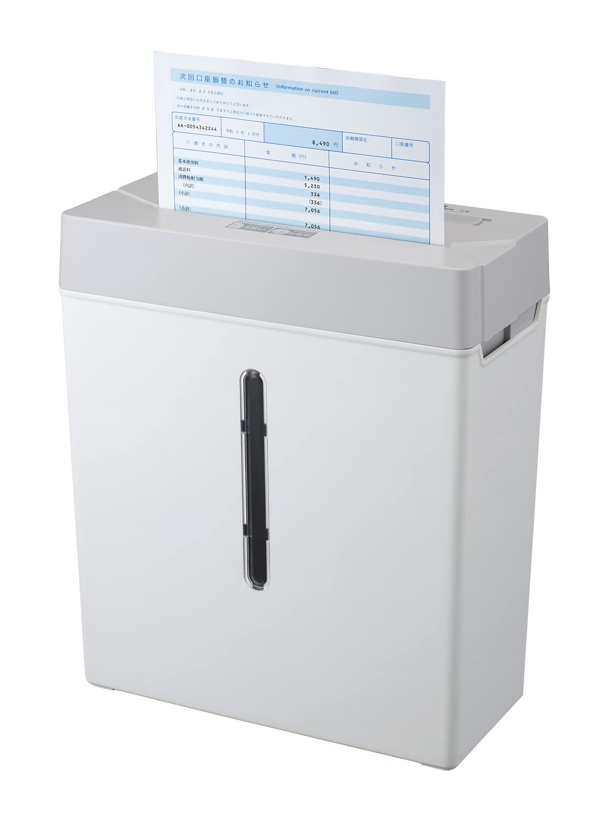 ナカバヤシ パーソナルシュレッダ 静音 クロスカット 4×27MM Z0450 Amazon | ナカバヤシ パーソナルシュレッダ 静音 クロスカット 4×27mm