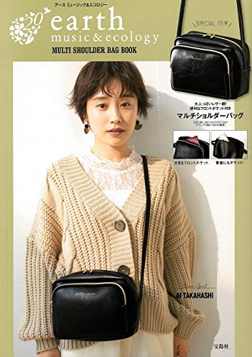 オライリー 無料電子書籍 earth music&ecology MULTI SHOULDER BAG BOOK (ブランドブック) バイ
