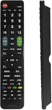 Amazon | テレビ リモコン 日立 ヒタチ Wooo用【設定不要ですぐ