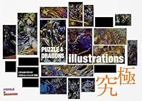 Pazuru ando doragonzu irasutoreÌ„shonzu kyuÌ„kyoku 4047330116 Book Cover