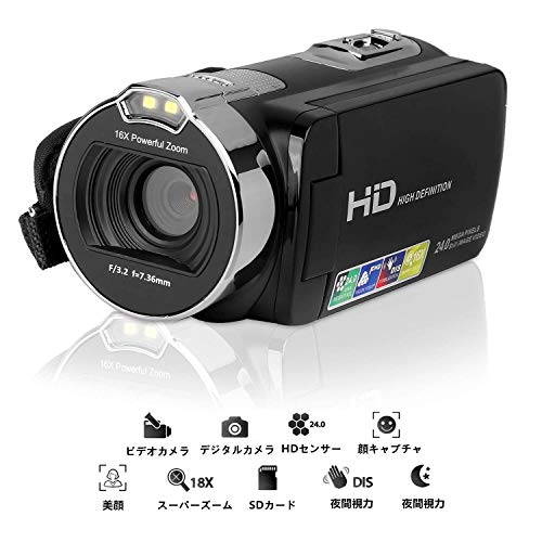 激安ビデオカメラの選び方と人気おすすめモデル10選 年最新版 Toybi トイビー