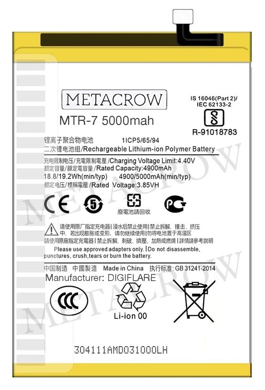 Image of Original BN57 Battery Compatible for Xiaomi Poco X3 Pro - (5160mAh) - 1 Year Warranty CD13
