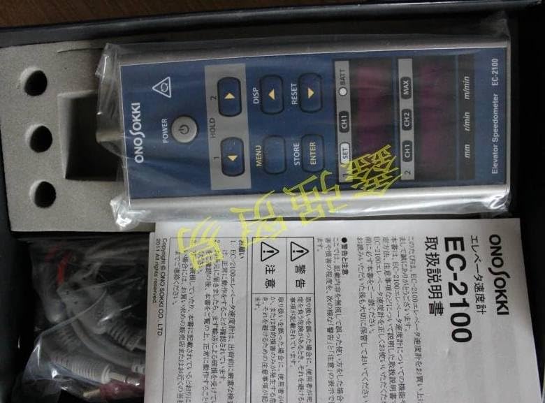 Lift Tachometer EC-2100