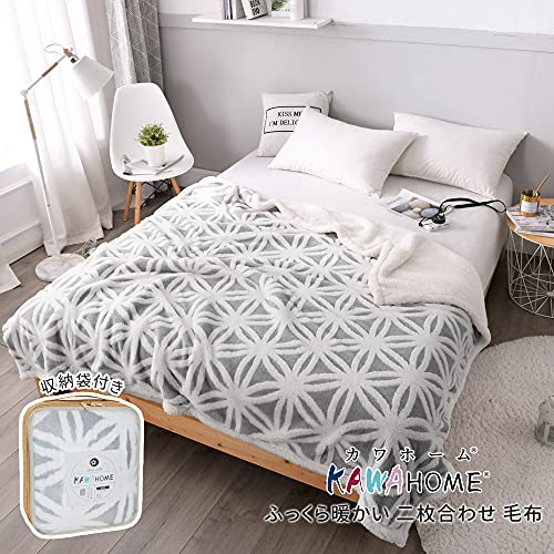KAWAHOME 二枚合わせ 毛布 セミダブル 160ⅹ200cm 冬用 発熱 掛け毛布 暖かい 裏ボア ふわふわ 柔らかく肌触り マイクロファイバー フリース 厚手 かわいい おしゃれ 北欧風 軽い 洗える ブランケット 抗菌・防臭・防ダニ 雪柄グレー [2]