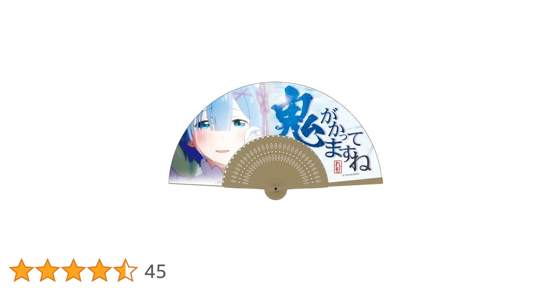 Re:ゼロから始める異世界生活　扇子　レム Re：ゼロから始める異世界生活 扇子(袋付) ラム＆レム（再販