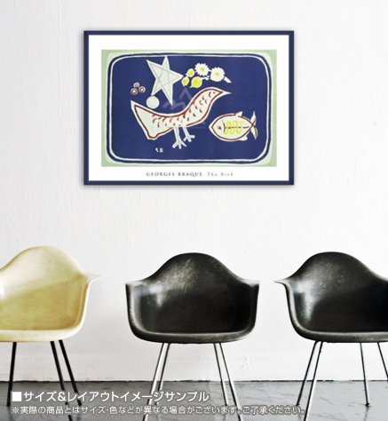Amazon.co.jp: ポスター ジョルジュ ブラック The Bird : ホーム＆キッチン