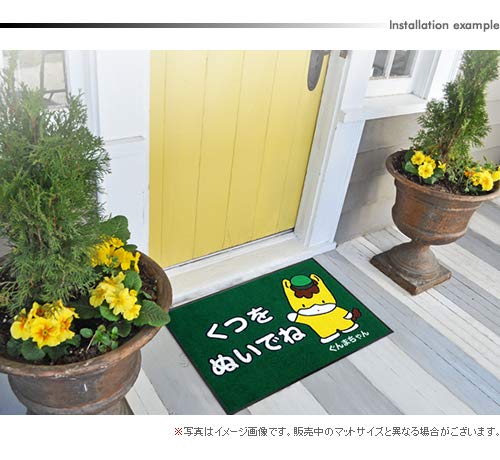 まっちゃん様❤️おまとめ専用ページです。7/12まで♡ Amazon｜「ぐんまちゃん」くつをぬいでねマット（600×850mm）【ゆる