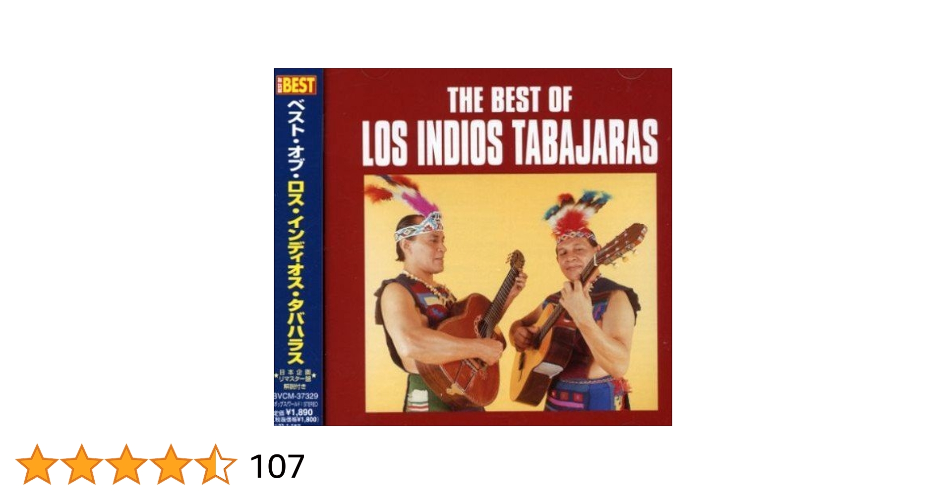 【中古CD】Latin Groove-20 Greatest Hits／Los Indios Tabajaras/Los Indios Tabajaras/Frederic Chopin/Alberto Dominguez/ショパン Best of los Indios Tabajaras: Indios Tabajaras, Los, Los