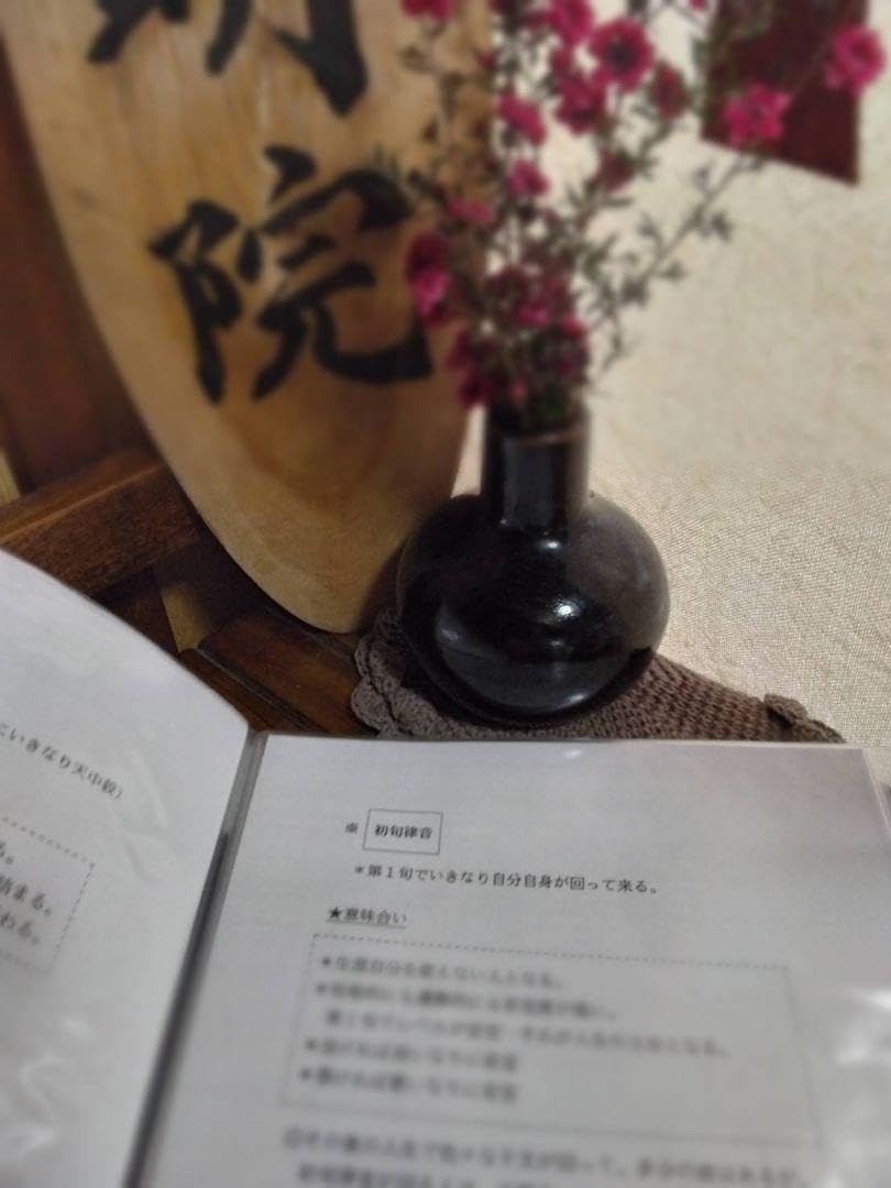 算命学教材【大運法の全て】 Amazon.co.jp: 算命学教材 大運法の