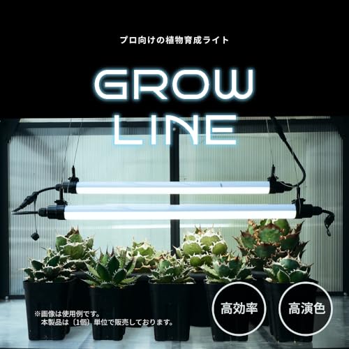 BARREL GROW LINE の商品画像 1