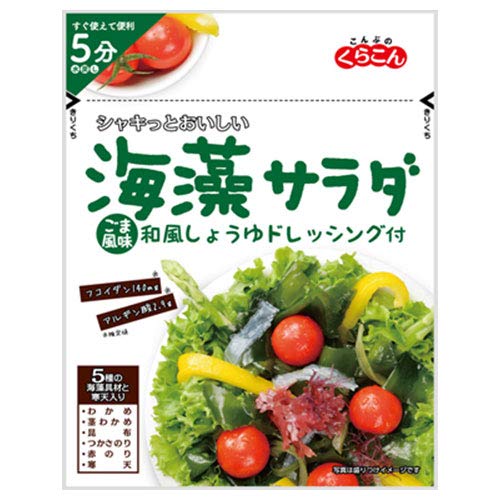 くらこん 海藻サラダ ごま風味