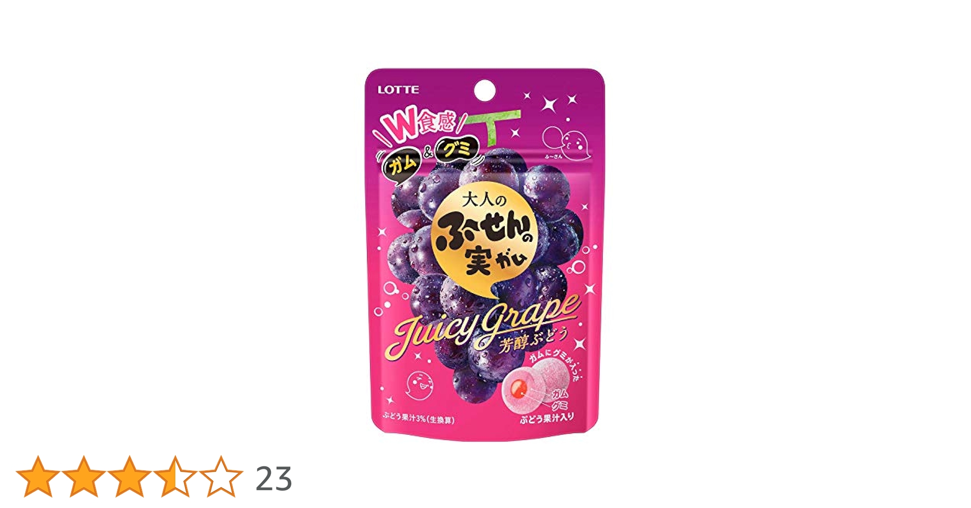 Amazon.co.jp: ロッテ 大人のふ~せんの実(芳醇ぶどう) 26g ×10個