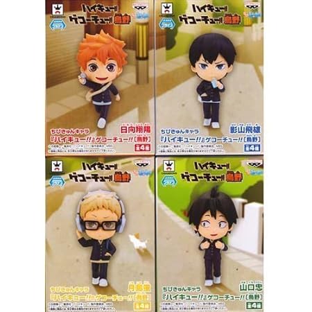Amazon ちびきゅんキャラ ハイキュー ゲコーチュー 烏野 全4種セット フィギュア ドール 通販