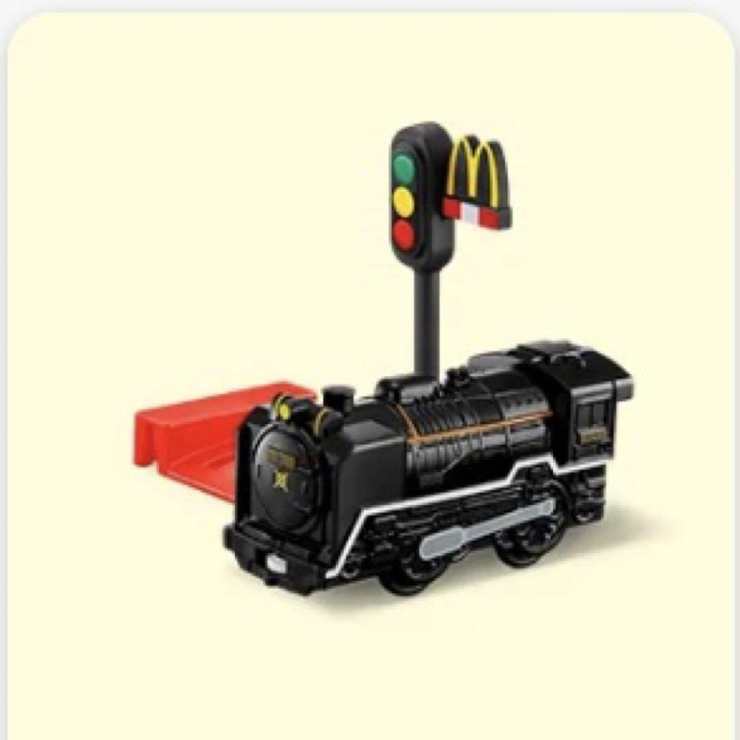Amazon.co.jp: マクドナルド ハッピーセット D51 200号蒸気機関