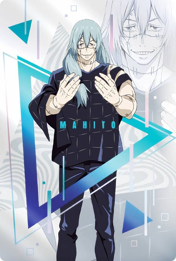 Amazon.co.jp: 【4-11 真人 (キャラクターカードMR)】 呪術廻戦