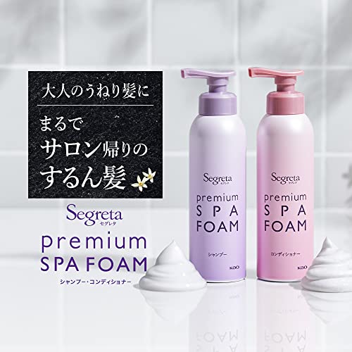 【値下げ】premium SPA FOAM コンディショナー14個セット Amazon | セグレタ プレミアム スパ フォーム シャンプー