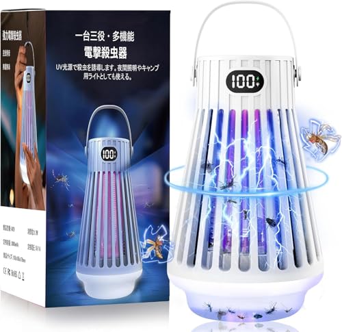 電撃殺虫器 コバエ取り【2025年夏革新版&電撃殺虫灯・LEDランプ照明・一台三役】捕虫器 虫除け 蚊取り 電気蚊取り器 LED誘虫灯 大容量3000mAh USB給電式 長時間持続 LCD画面表示 静音設計 UV光源吸引式 薬剤不用 蛾 蚊 コバエ 電撃