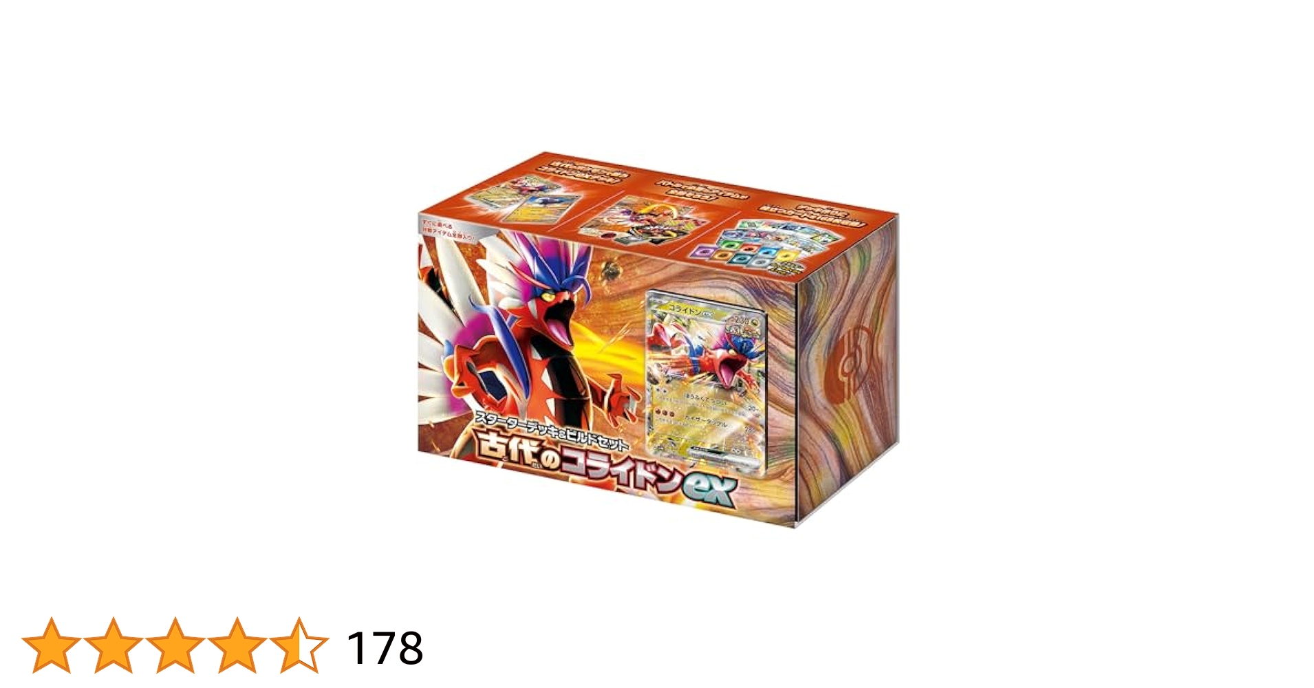 Amazon.co.jp: ポケモンカードゲーム スカーレット