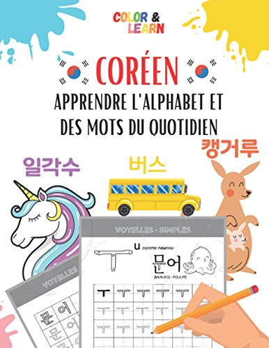 Télécharger Coréen: Apprendre l'alphabet et des mots du quotidien livre En ligne