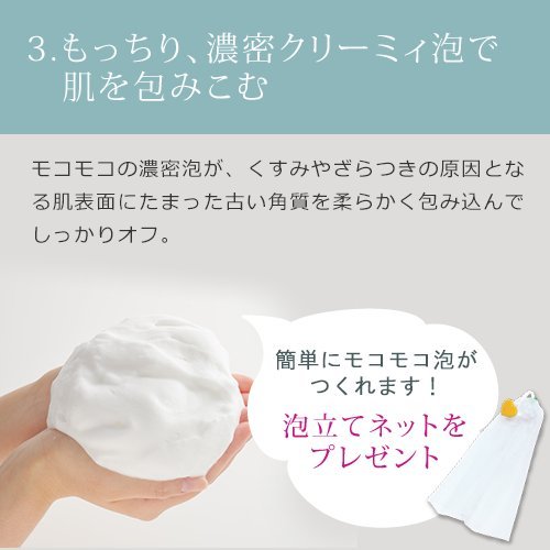 Amazon | エビス化粧品(EBiS) R＆Pソフトクレンジングフォーム100g 泥