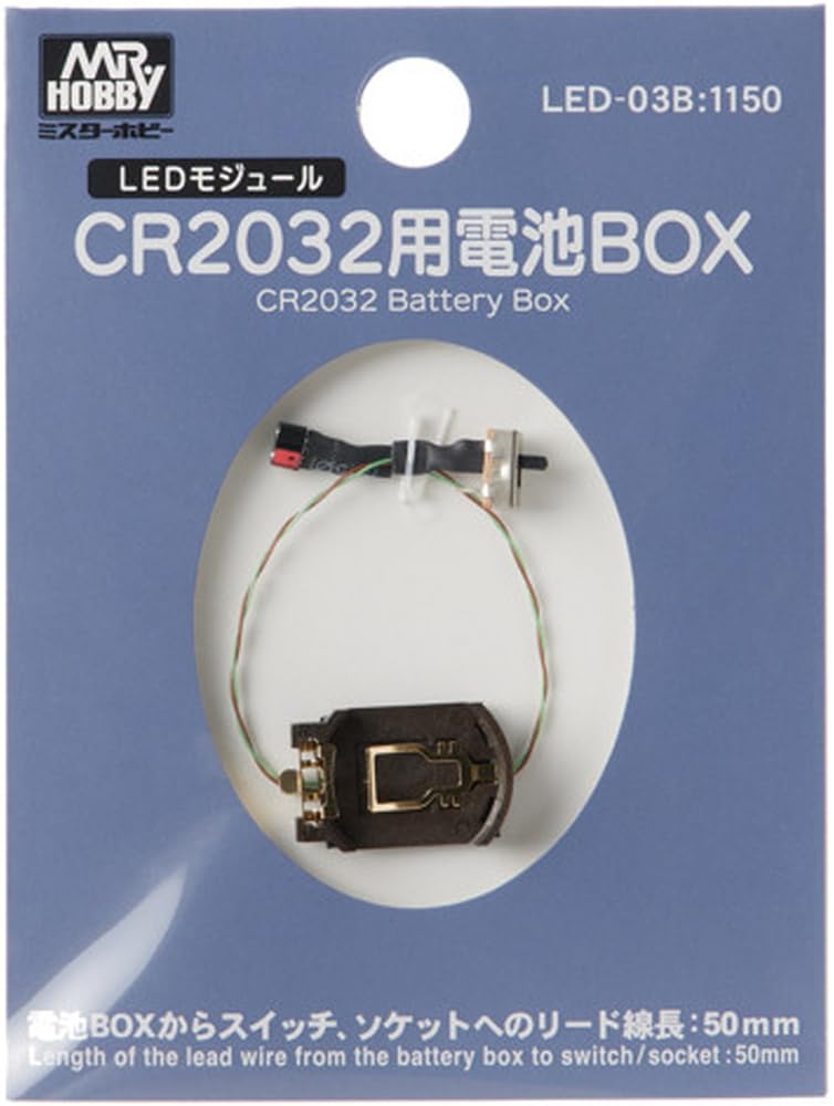 やま　 元箱/付属品/おまけ Amazon | GSIクレオス VANCE PROJECT CR2032用 電池BOX ホビー用素材