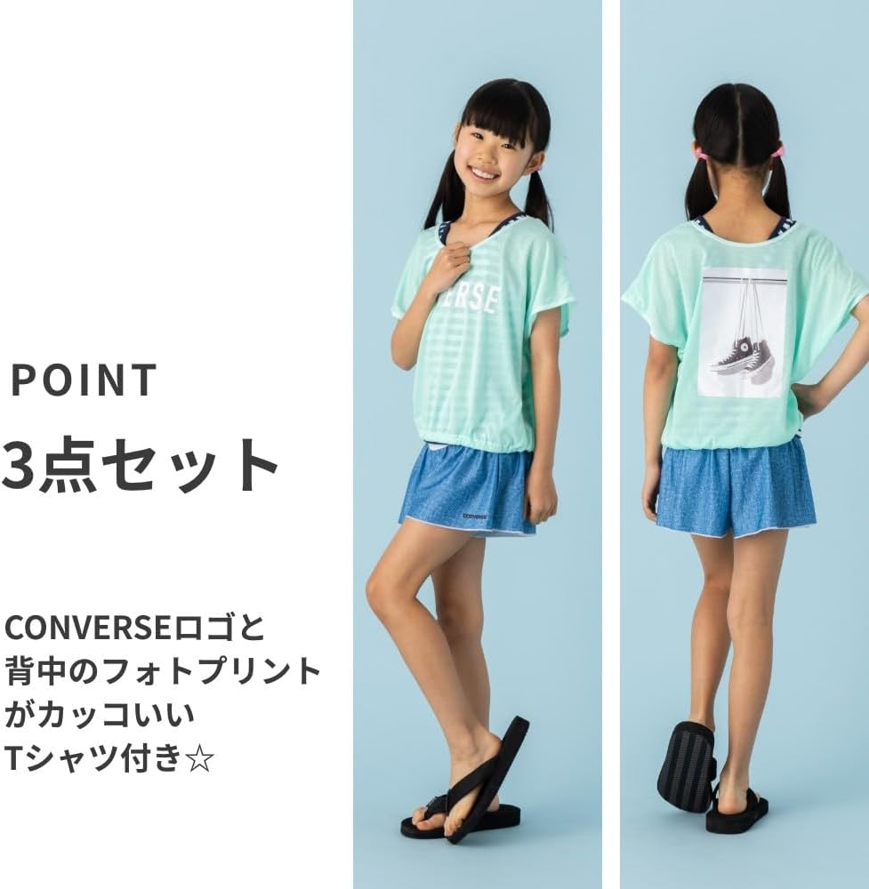 Amazon.co.jp: コンバース(CONVERSE) 水着 ジュニア 子供 Amazon.co.jp: コンバース(CONVERSE) 水着 ジュニア 子供