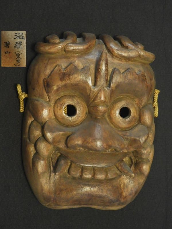 【KAITOさま専用】　鬼面　備中神楽面　温羅面　骨董品　工芸品 お面 能面 清巳作 木彫り 一刀彫風 鬼面 備中神楽面 温羅面 骨董